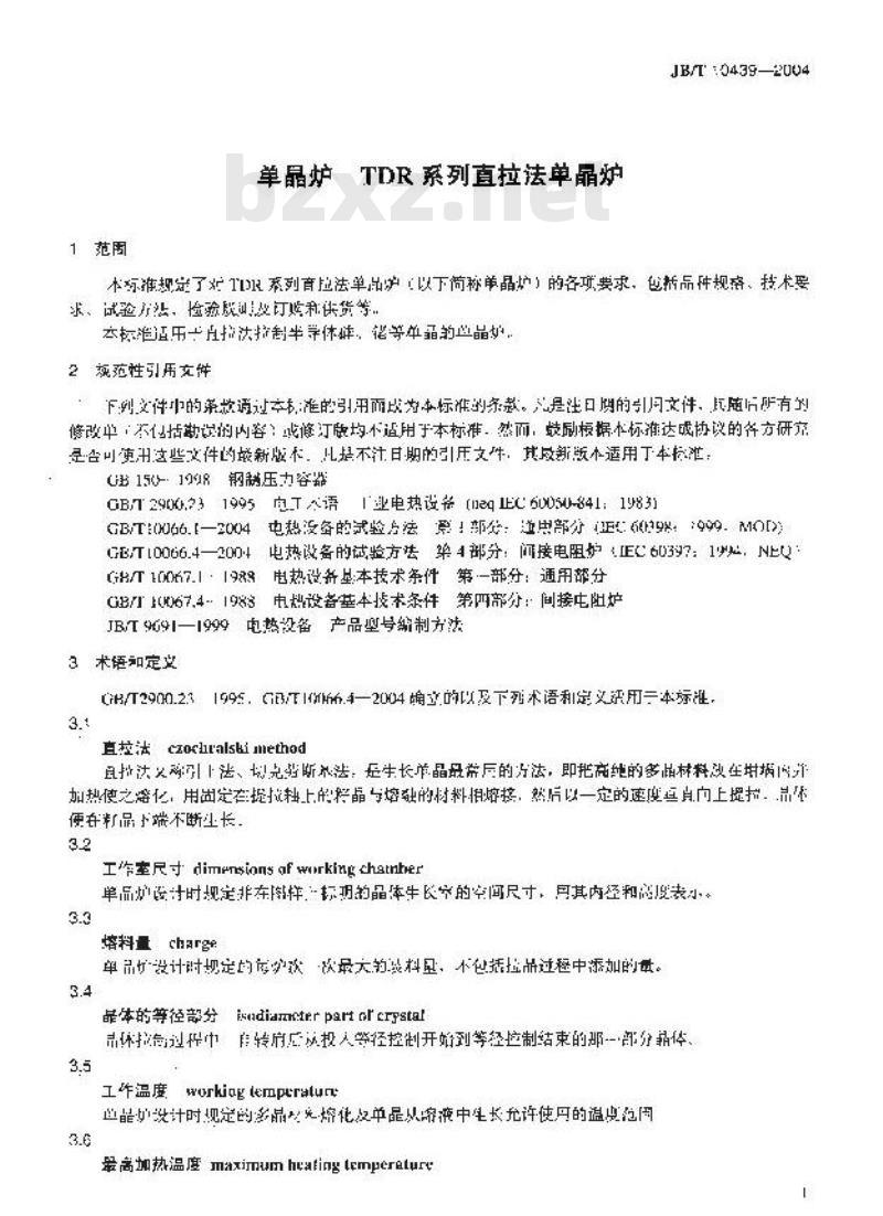 JB/T 10439-2004 单晶炉 TDR系列直拉法单晶炉
