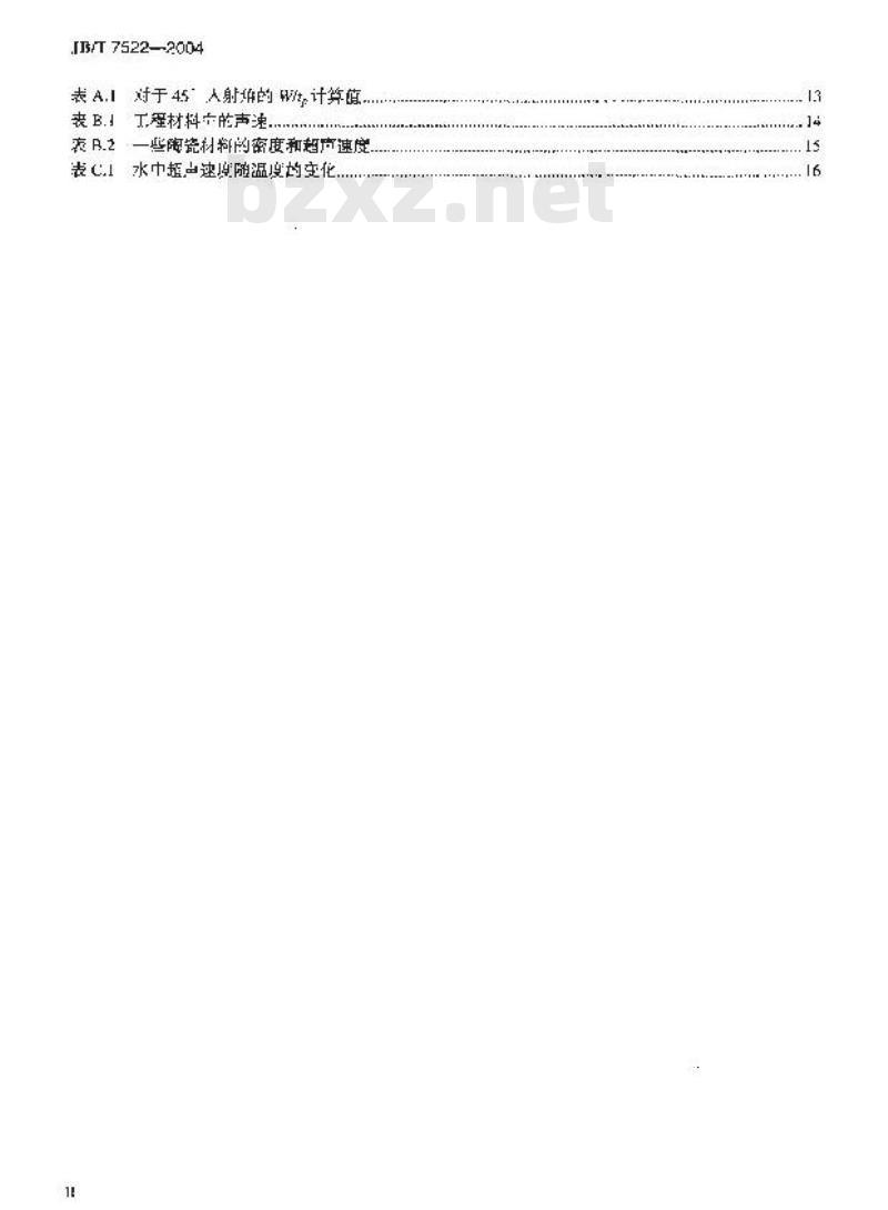 JB/T 7522-2004 无损检测 材料超声速度测量方法 JB/T 7522-2004 无损检测 材料超声速度测量方法