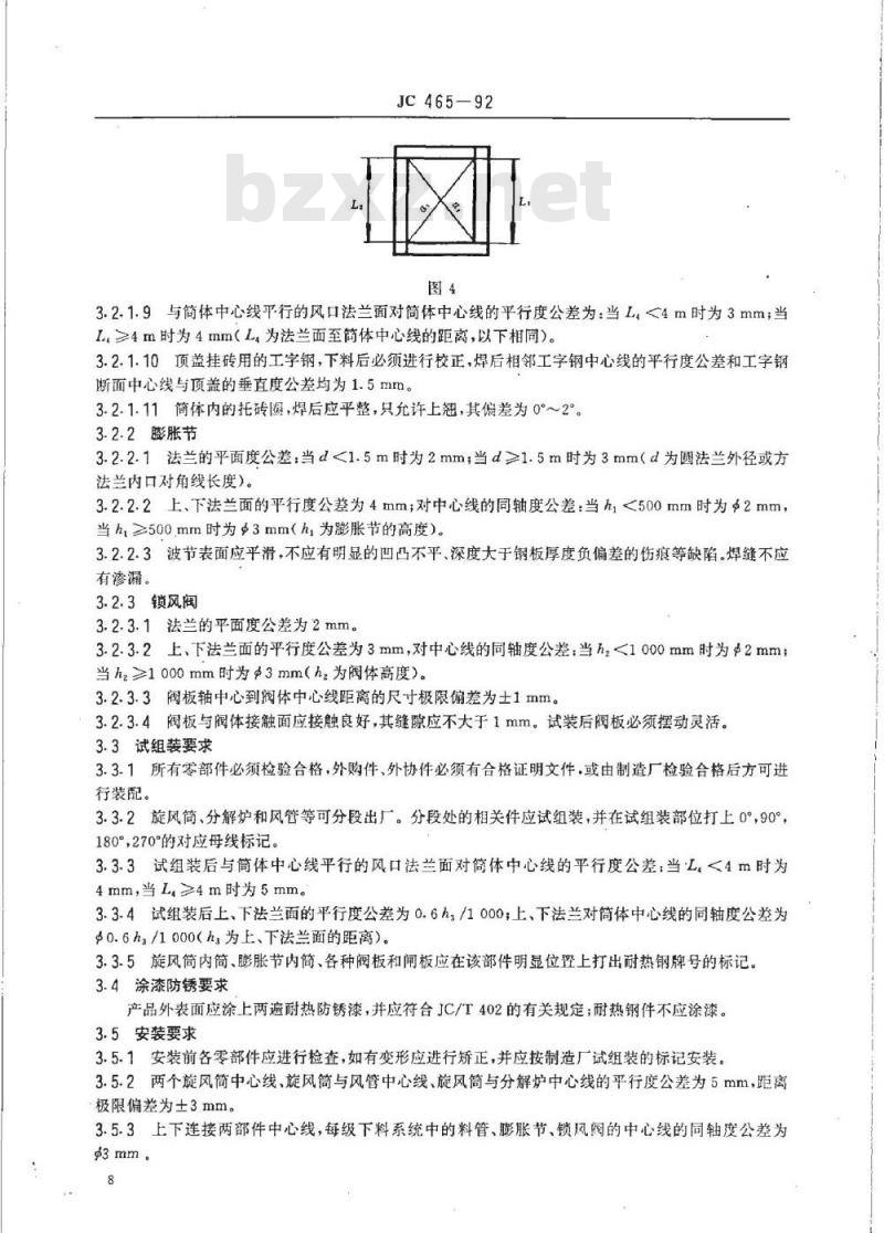 JC 465-1992 水泥工业用预热器分解炉系统装备技术条件