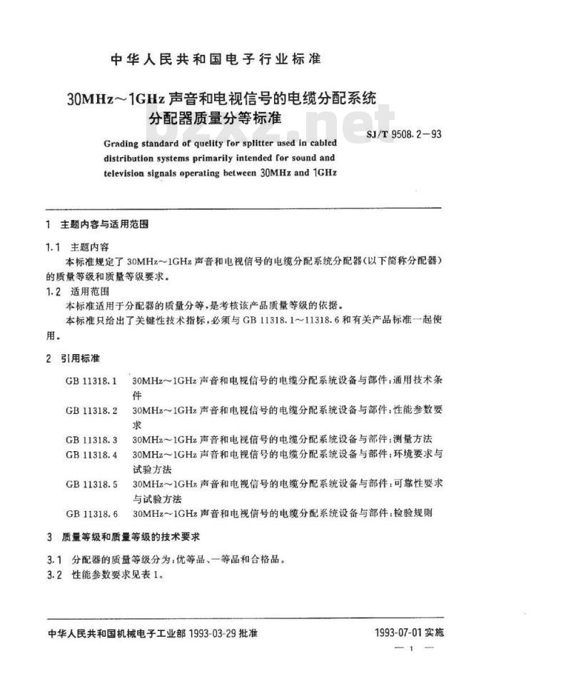 SJ/T 9508.2-1993 ３０ＭＨｚ～１ＧＨｚ声音和电视信号的电缆分配系统 分配器质量分等标准