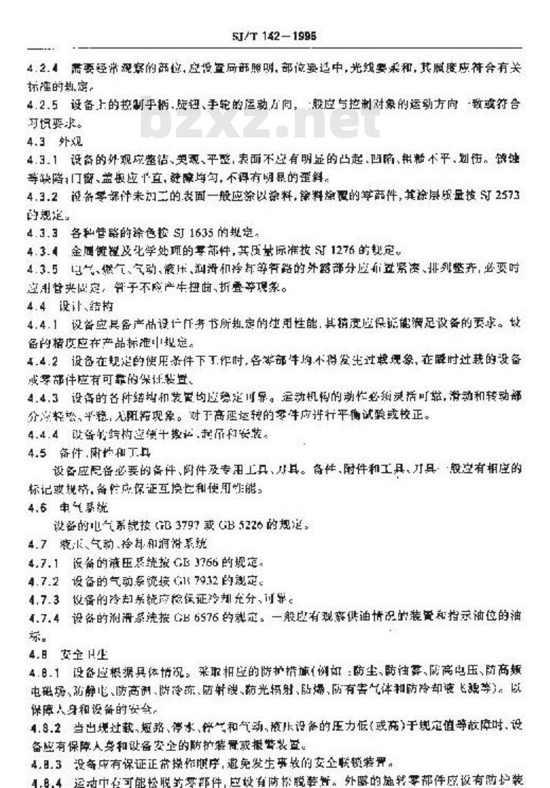 SJ/T 142-1996 电子工业专用设备通用规范