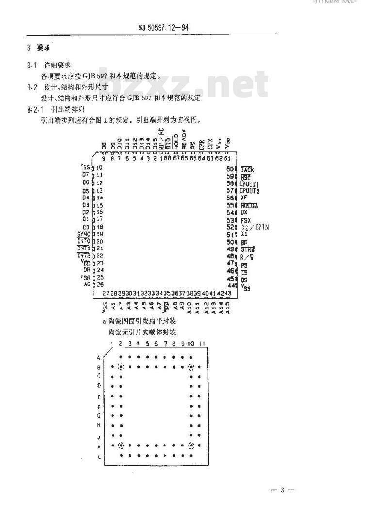 SJ 50597.12-1994 半导体集成电路 Ｊμ３２０Ｃ２５－４０、Ｊμ３２０Ｃ２５－５０型数字信号处理器详细规范
