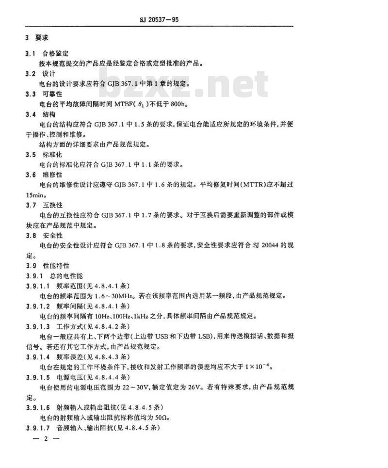 SJ 20537-1995 履带式(含轮式)车载短波单边带电台通用规范