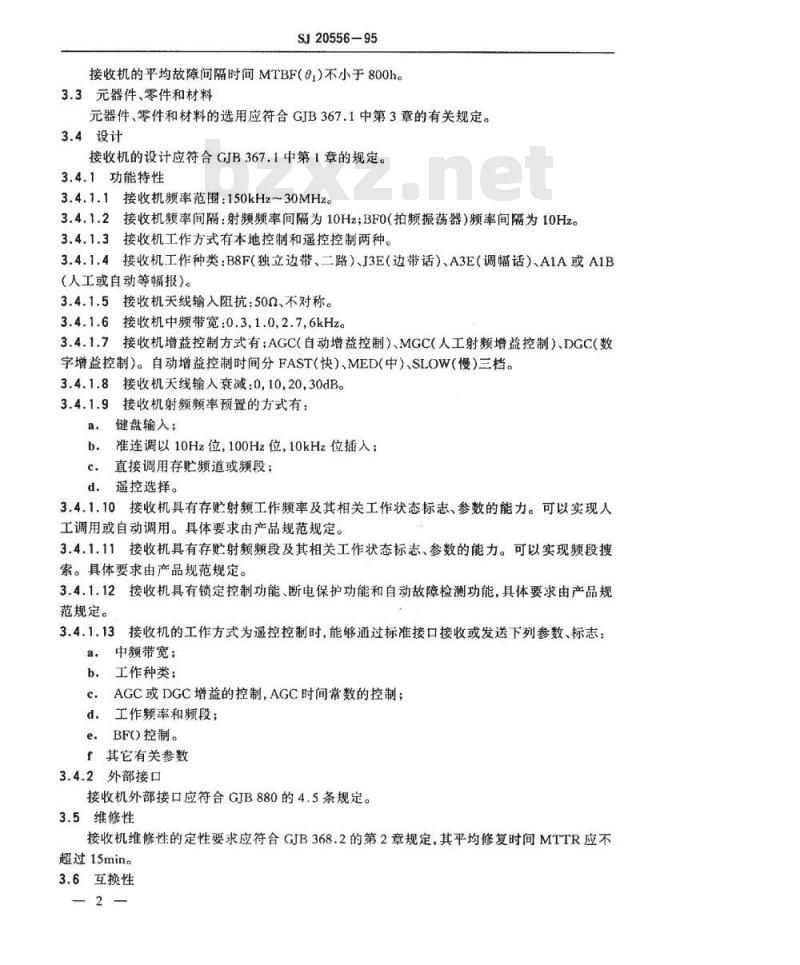 SJ 20556-1995 一级短波单边带接收机通用规范