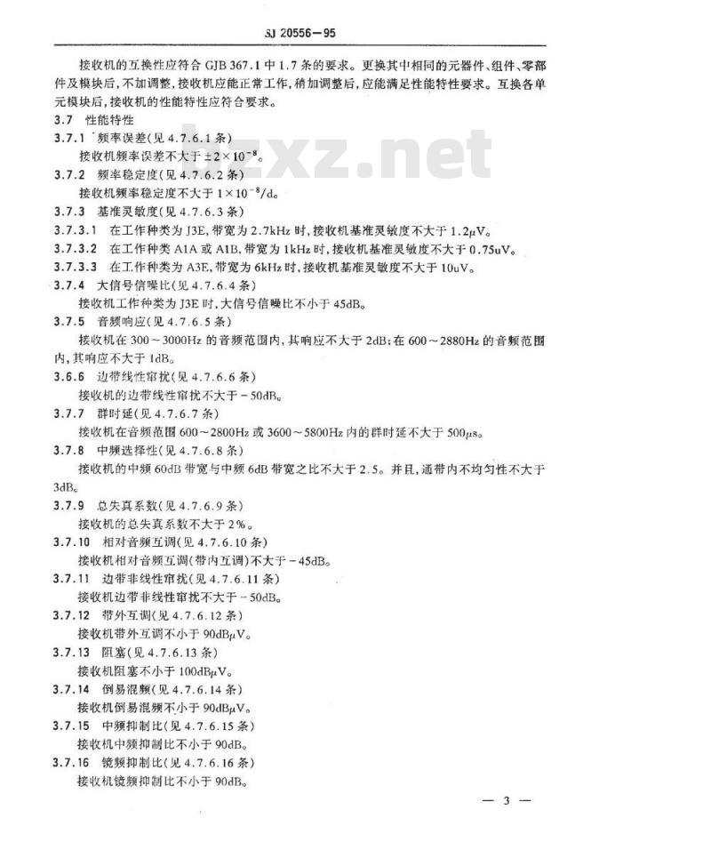 SJ 20556-1995 一级短波单边带接收机通用规范