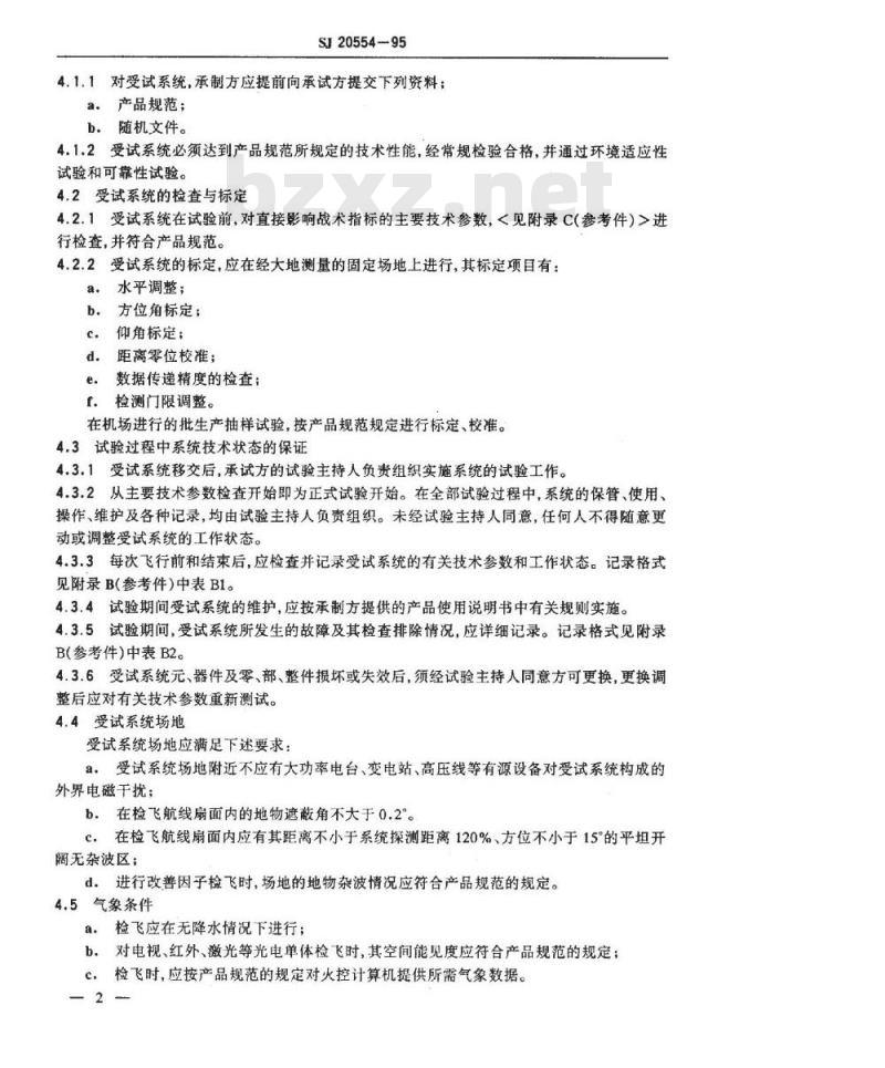 SJ 20554-1995 自行高炮火控雷达系统战术性能试验方法
