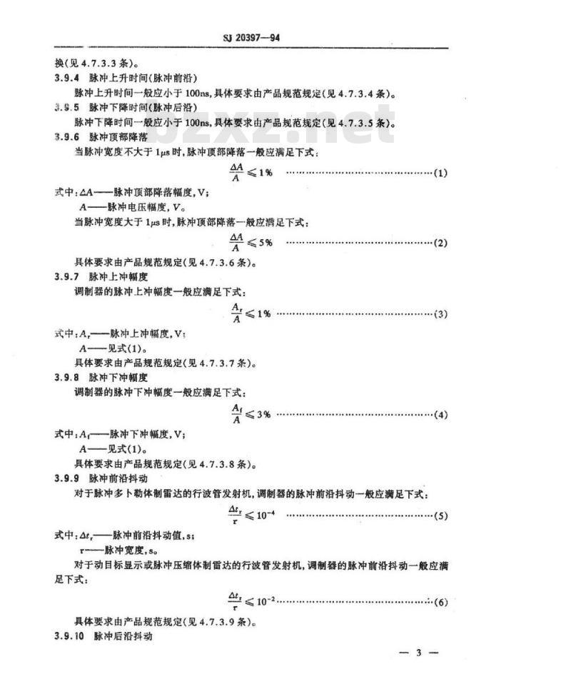 SJ 20397-1994 机载雷达用栅控行波管调制器通用规范