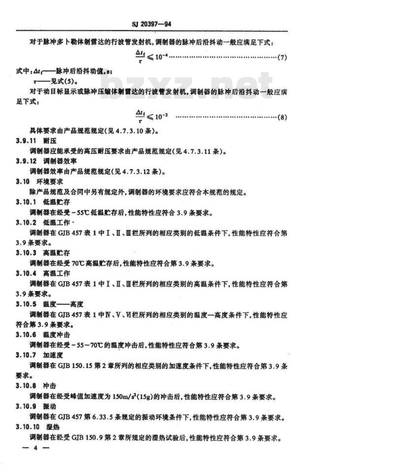 SJ 20397-1994 机载雷达用栅控行波管调制器通用规范