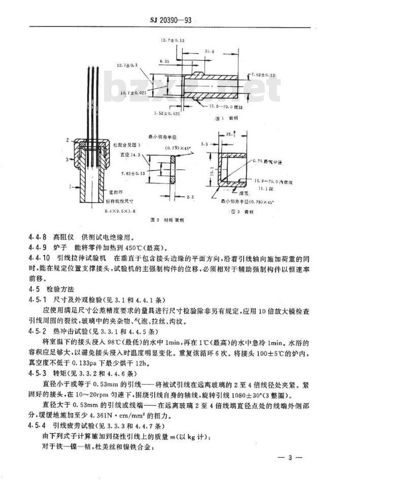 SJ 20390-1993 电子器件用玻璃－金属接头规范