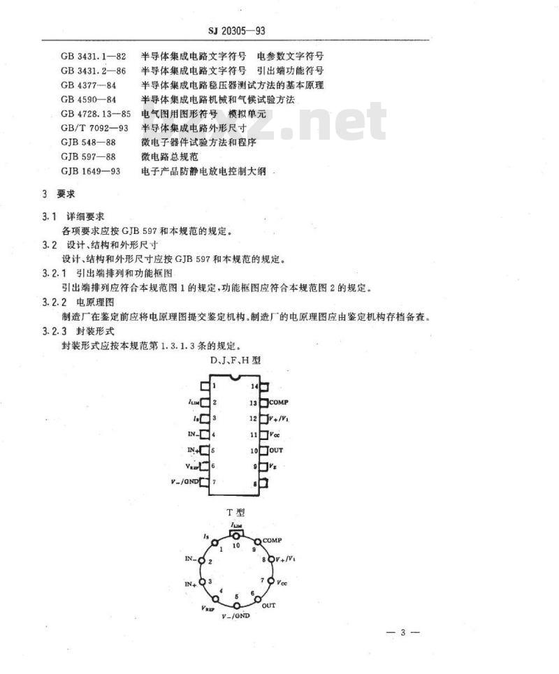 SJ 20305-1993 半导体集成电路ＪＷ７２３型多端可调精密稳压器详细规范