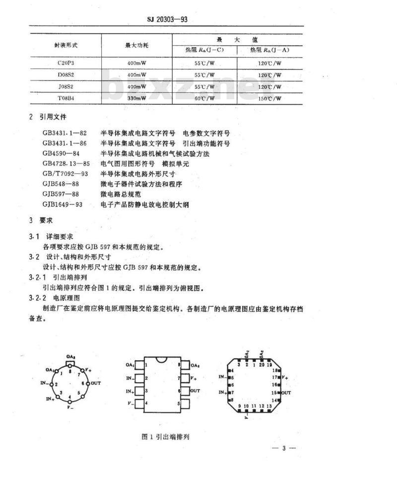 SJ 20303-1993 半导体集成电路 ＪＦＯＰ０７(０７Ａ、２７Ａ、３７Ａ)、ＪＦ７１４型低失调运算放大器详细规范