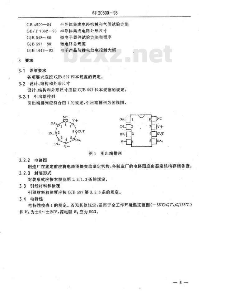 SJ 20300-1993 半导体集成电路 ＪＦ１５５(１５６、１５７、１５５Ａ、１５６Ａ、１５７Ａ)型ＪＦＥＴ输入运算放大器详细规范