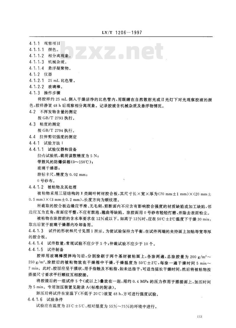 LY/T 1206-1997 木工用氯丁橡胶胶粘剂