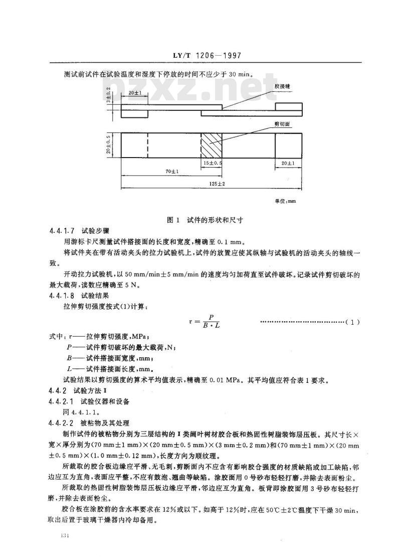 LY/T 1206-1997 木工用氯丁橡胶胶粘剂