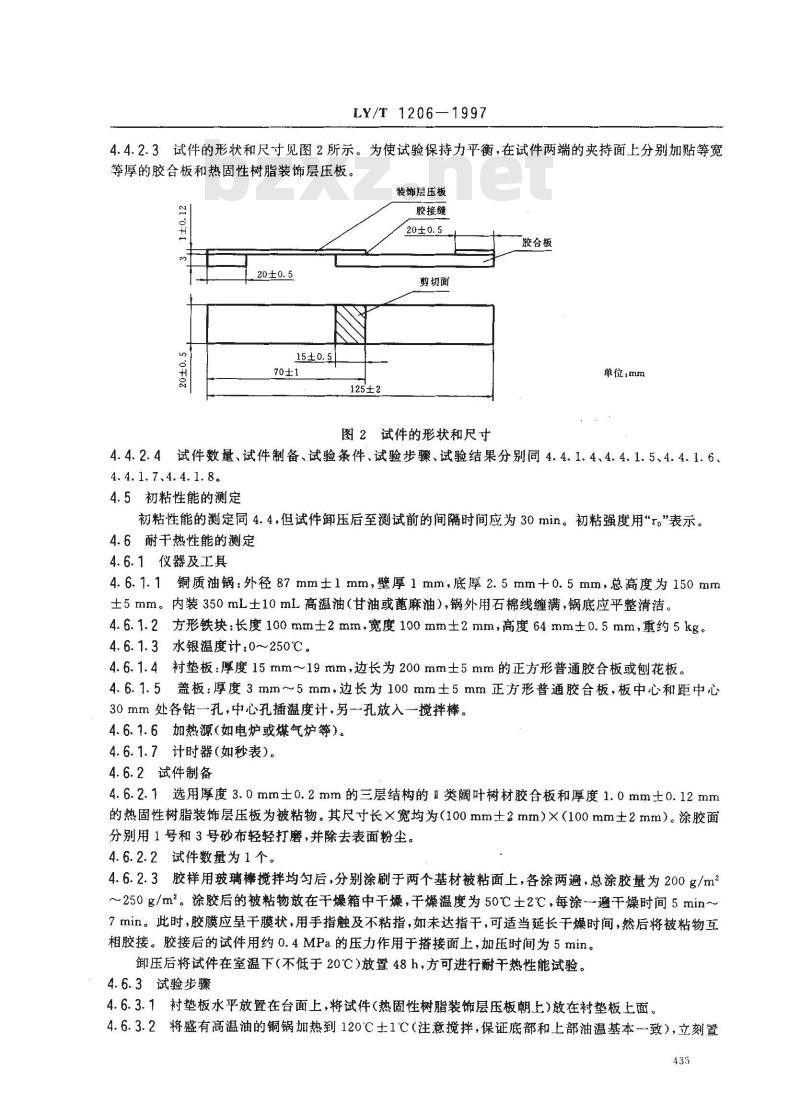 LY/T 1206-1997 木工用氯丁橡胶胶粘剂