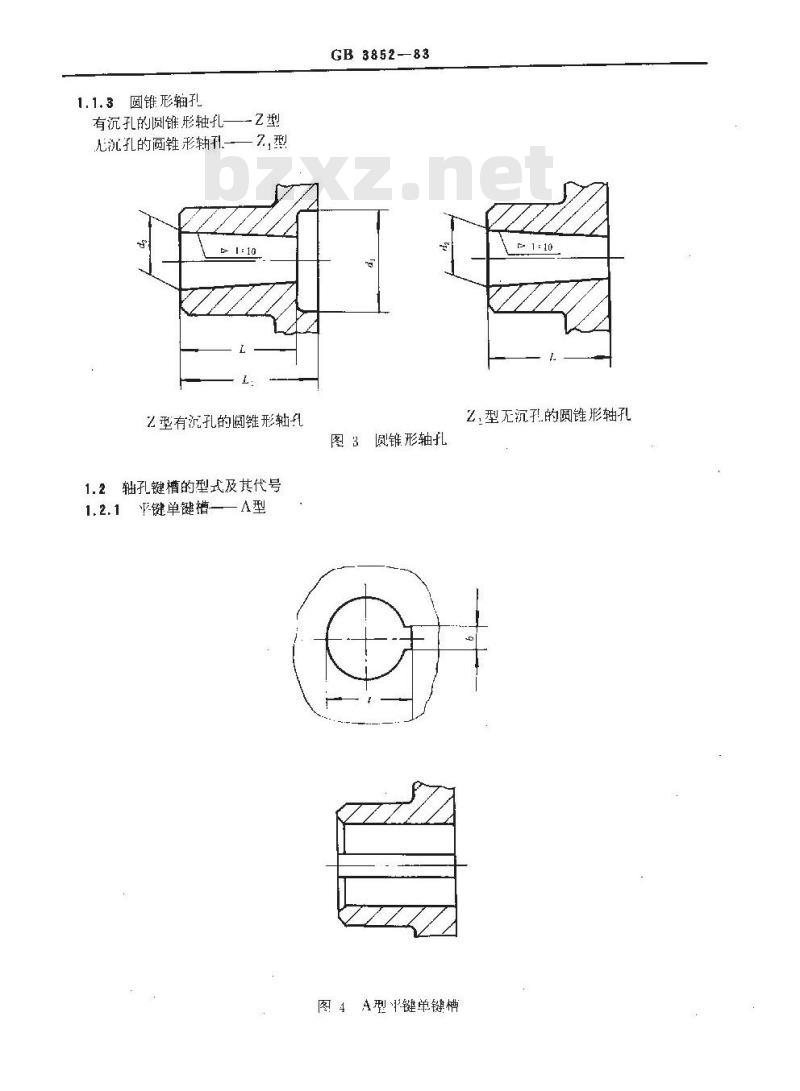 GB 3852-1983 联轴器轴孔和键槽型式及尺寸