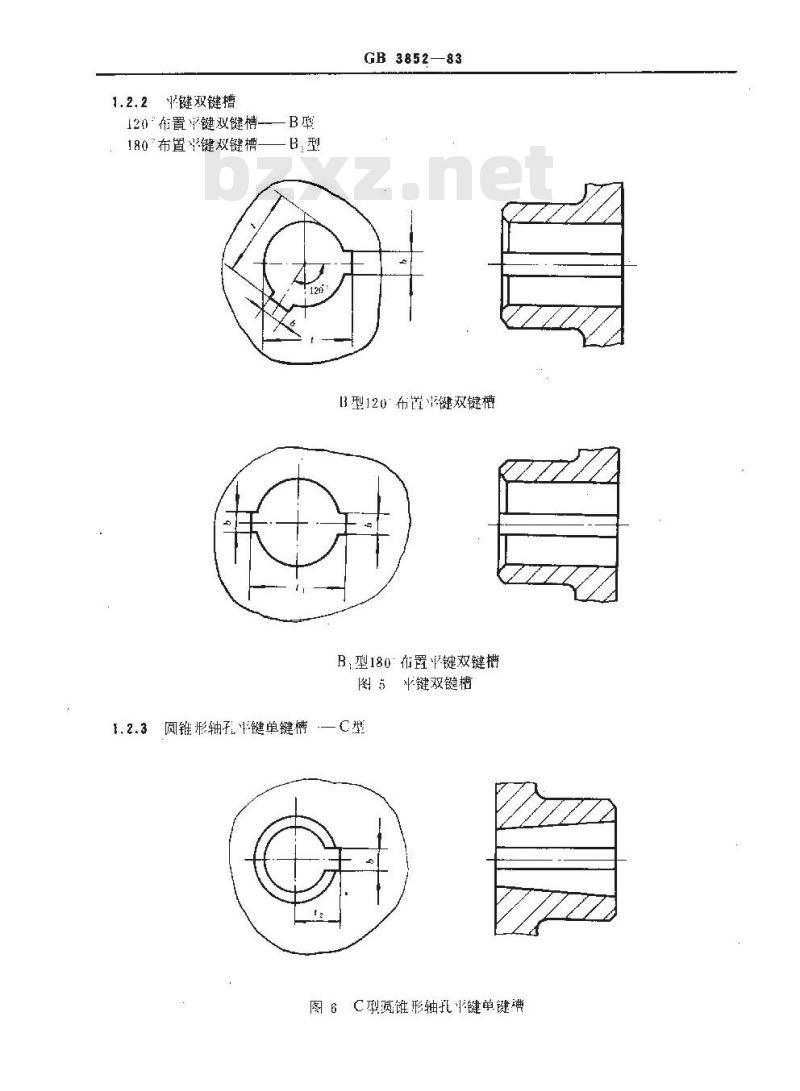 GB 3852-1983 联轴器轴孔和键槽型式及尺寸