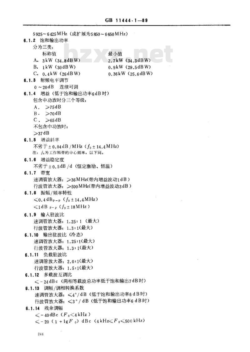 GB 11444.1-1989 国内卫星通信地球站发射、接收和地面通信设备技术要求 第一部分:频分多路复用/调频设备