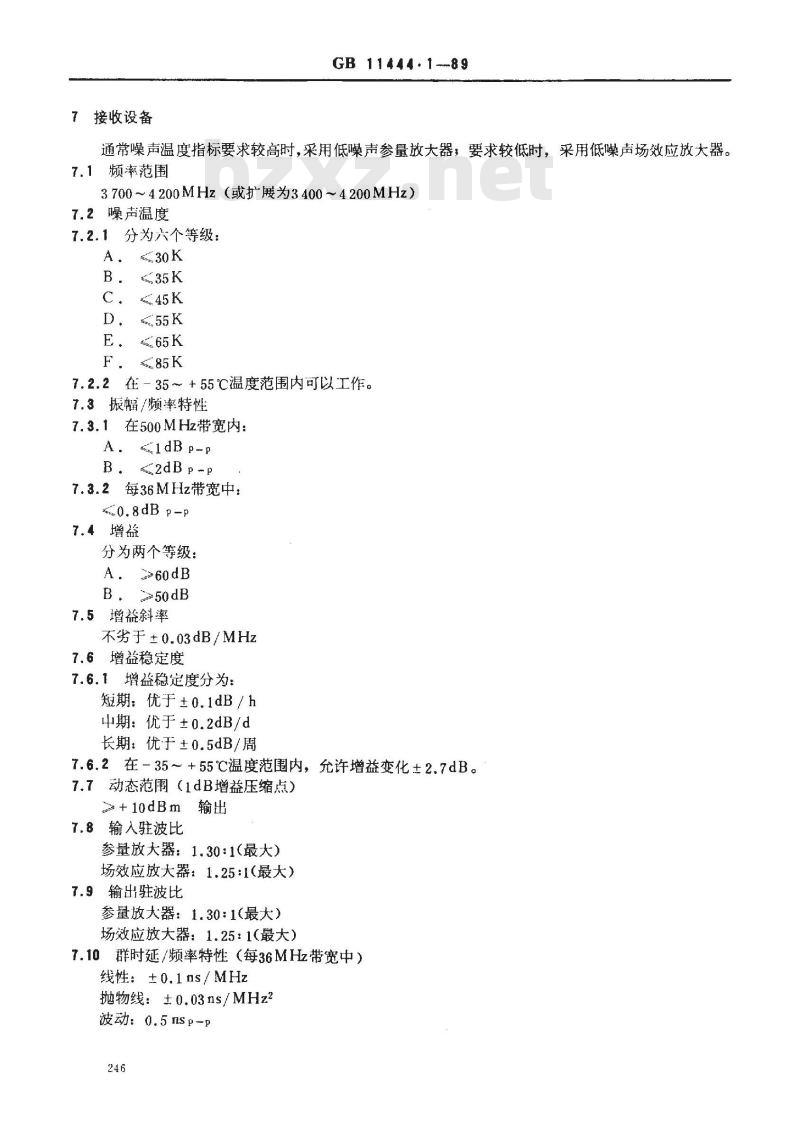 GB 11444.1-1989 国内卫星通信地球站发射、接收和地面通信设备技术要求 第一部分:频分多路复用/调频设备