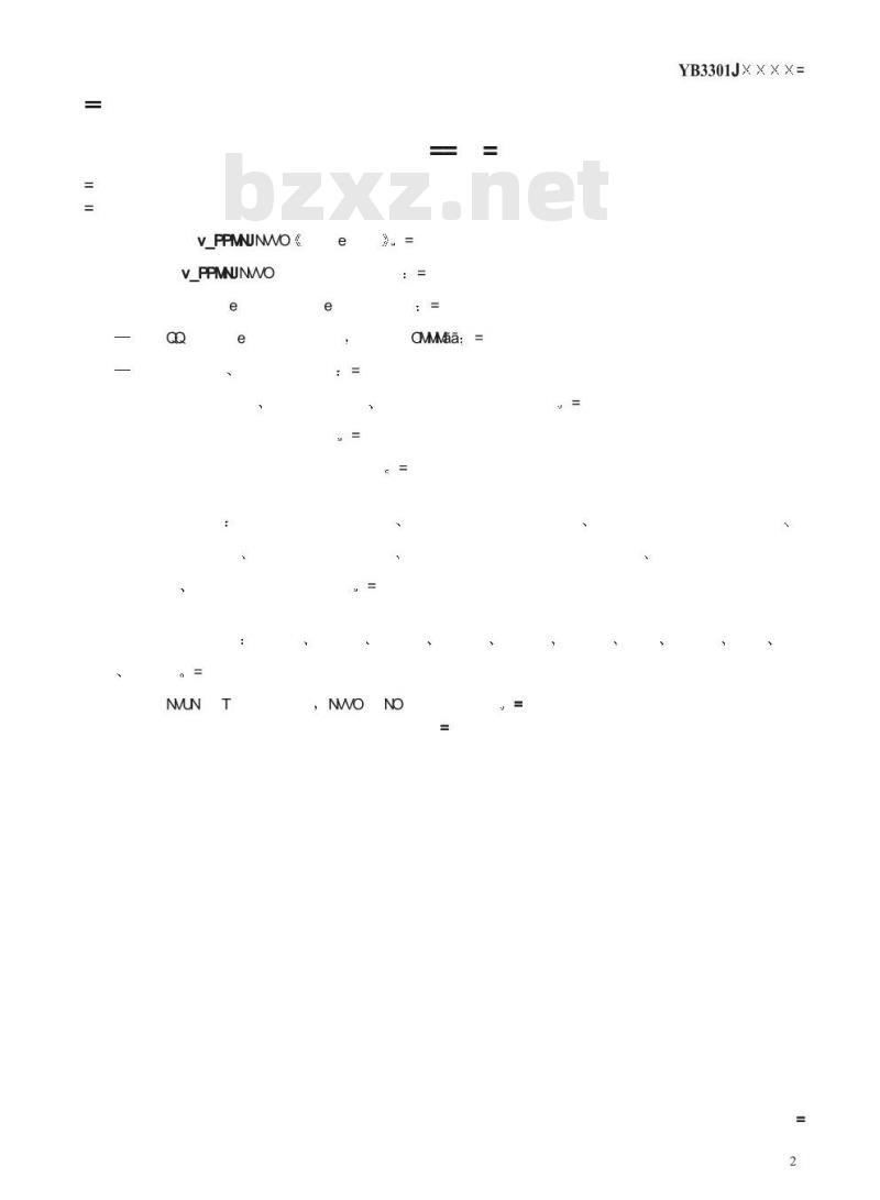 YB 3301-1992 焊接H型钢