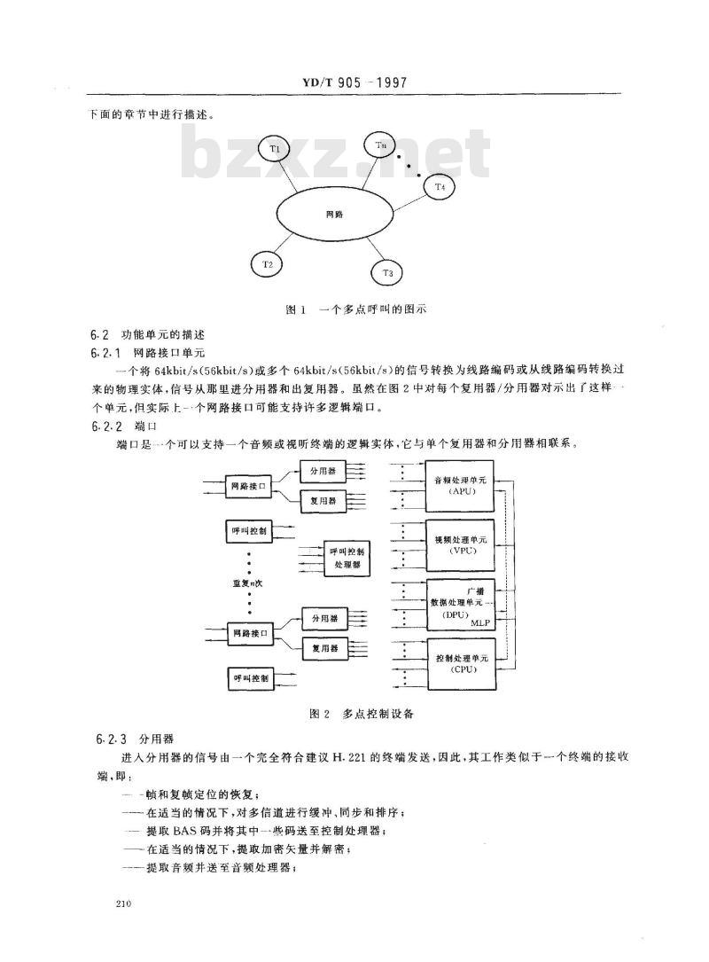 YD/T 905-1997 使用2Mbit/s以内数字信道的视听系统多点控制设备