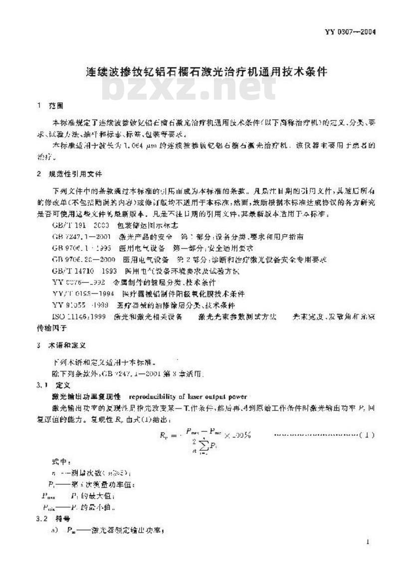 YY 0307-2004 连续波掺钕钇铝石榴石激光治疗机通用技术条件