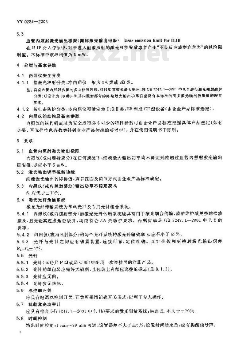 YY 0284-2004 氦氖激光血管内照射治疗仪通用技术条件