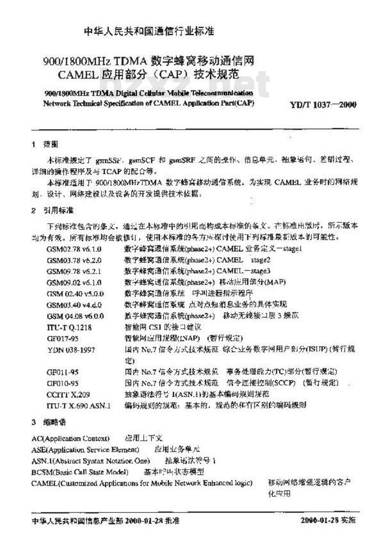 YD/T 1037-2000 900/1800MHzTDMA数字蜂窝移动通信网CAMEL应用部分(CAP)技术规范