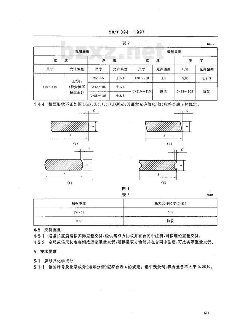 YB/T 094-1997 塑料模具用扁钢