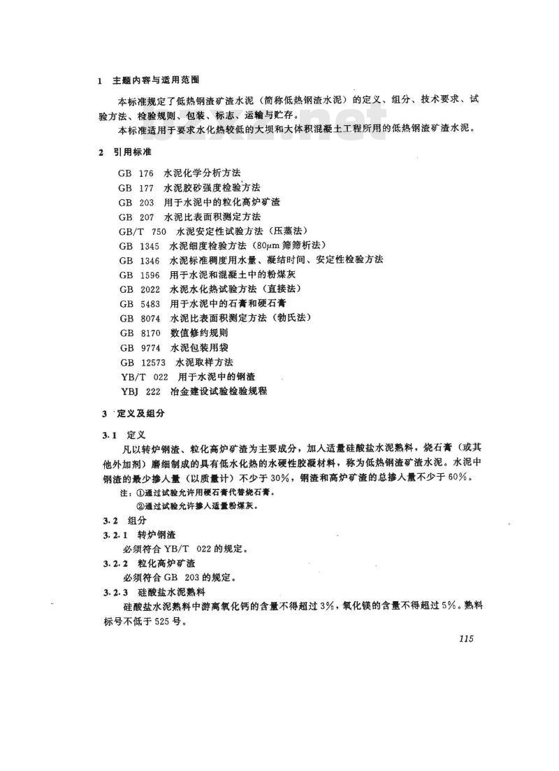 YB/T 057-1994 低热钢渣矿渣水泥