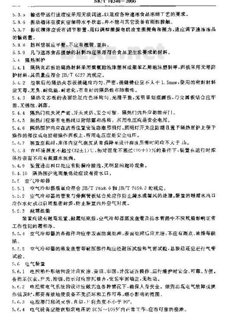 SB/T 10340-2000 食品单体速冻装置