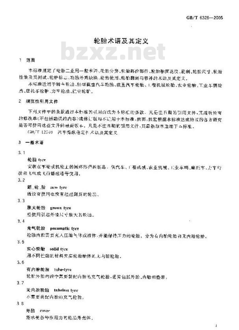 GB/T 6326-2005 轮胎术语及其定义