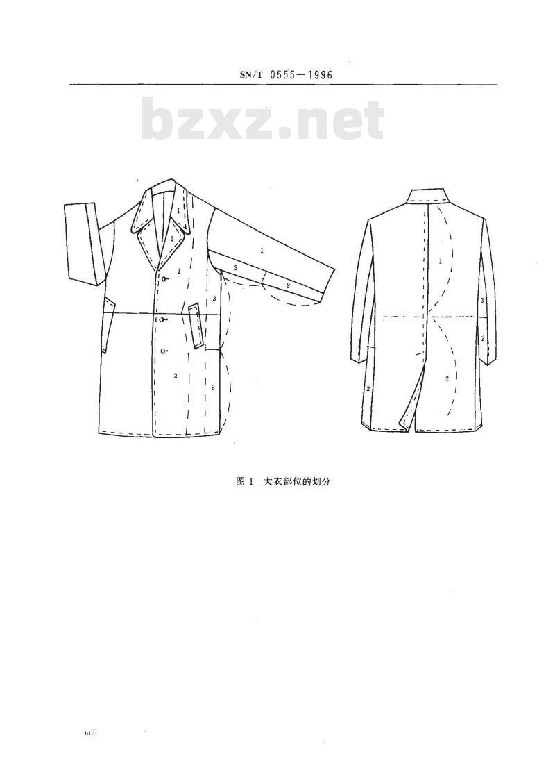 SN/T 0555-1996 出口西服大衣检验规程