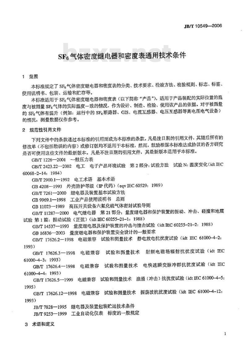 JB/T 10549-2006 SF6气体密度继电器和密度表 通用技术条件