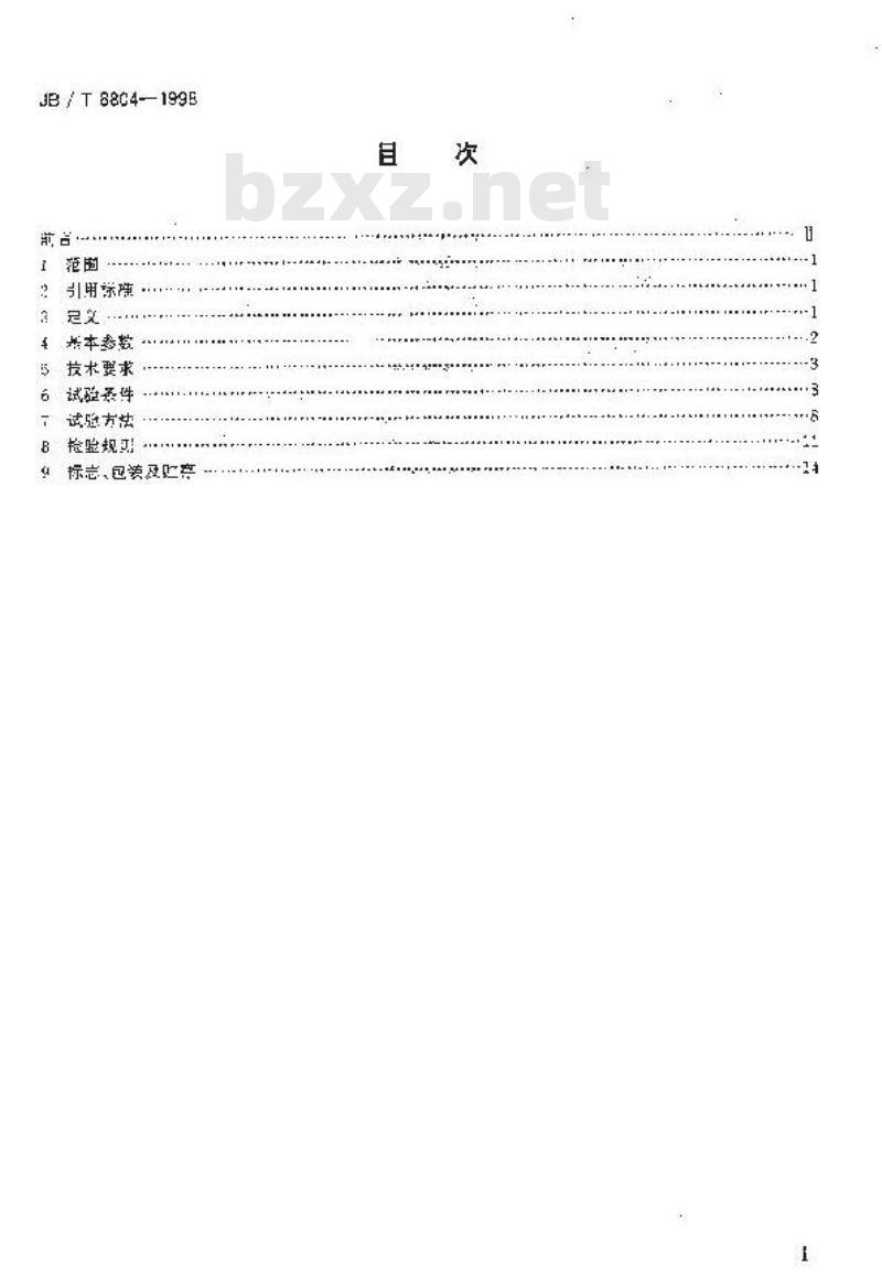 JB/T 8804-1998 工业 PC 控制系统 通用技术条件