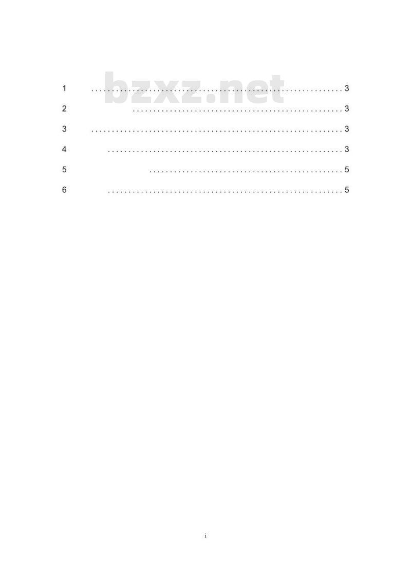 HJ/T 275-2006 静脉产业类生态工业园区标准(试行)