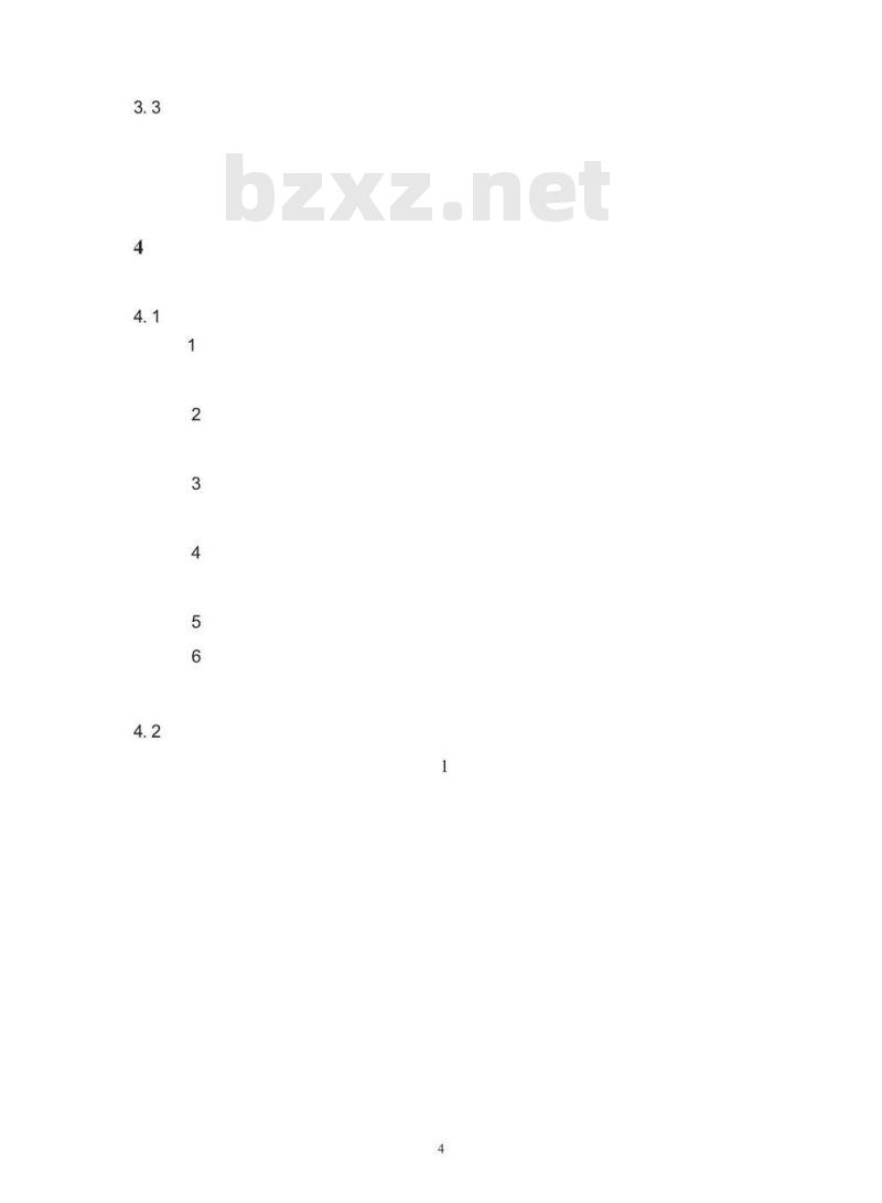 HJ/T 275-2006 静脉产业类生态工业园区标准(试行)