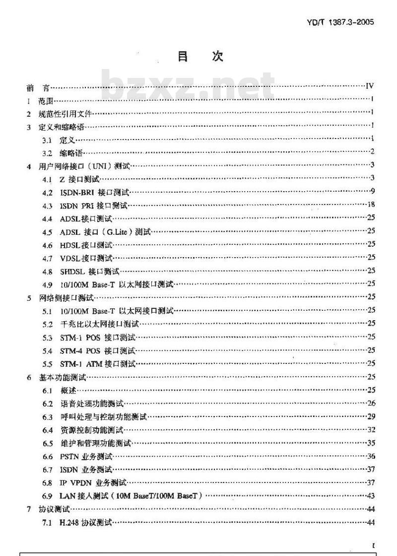 YD/T 1387.3-2005 媒体网关设备测试方法——综合接入媒体网关