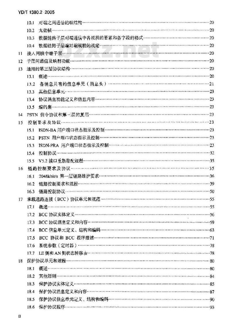 YD/T 1380.2-2005 V5接口技术要求 第2部分:V5.2接口