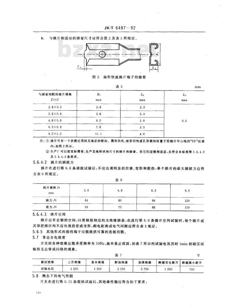 JB/T 6487-1992 琴键开关