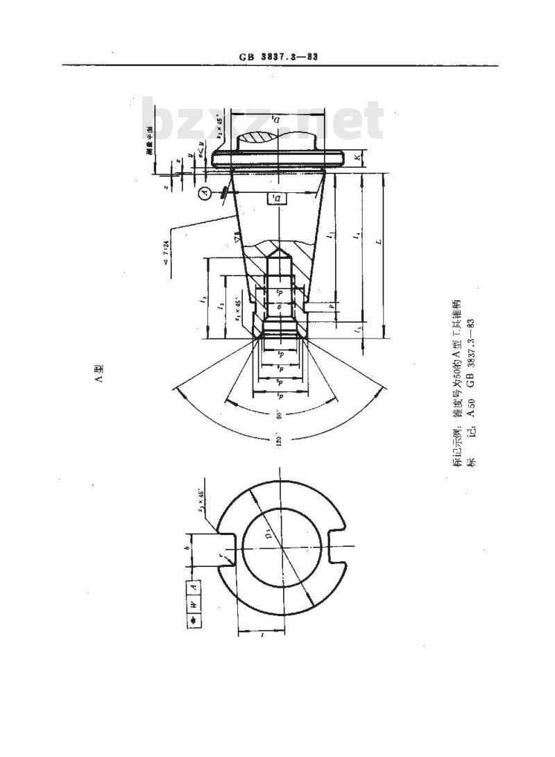 GB/T 3837.3-1983 机床工具7:24圆锥联结 工具锥柄