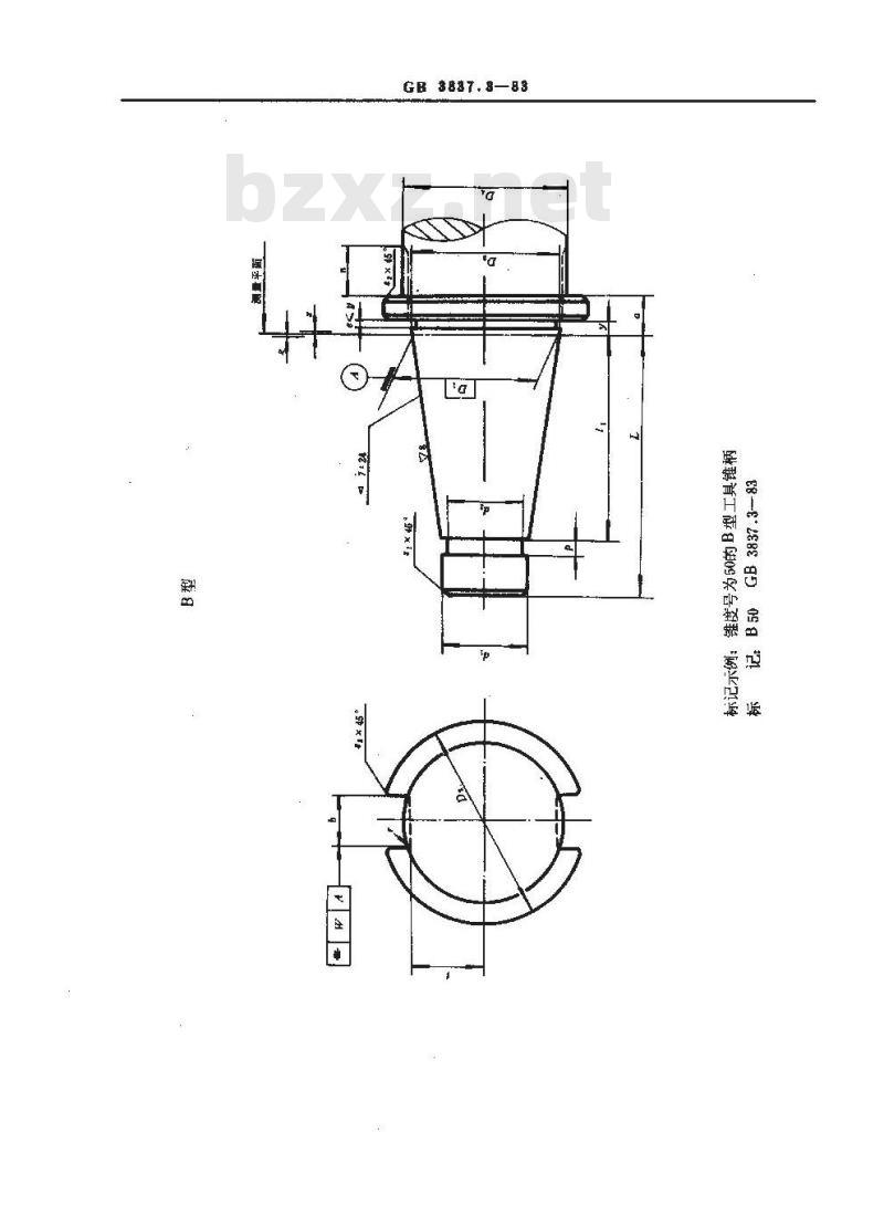GB/T 3837.3-1983 机床工具7:24圆锥联结 工具锥柄