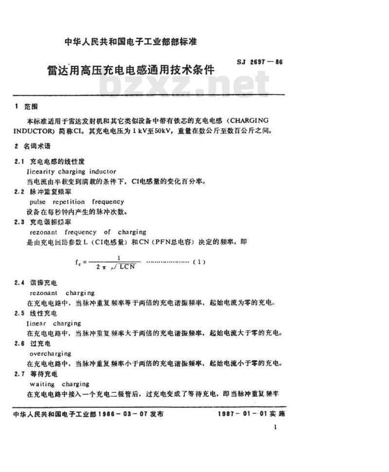 SJ 2697-1986 雷达用高压充电电感通用技术条件(可供认证用)