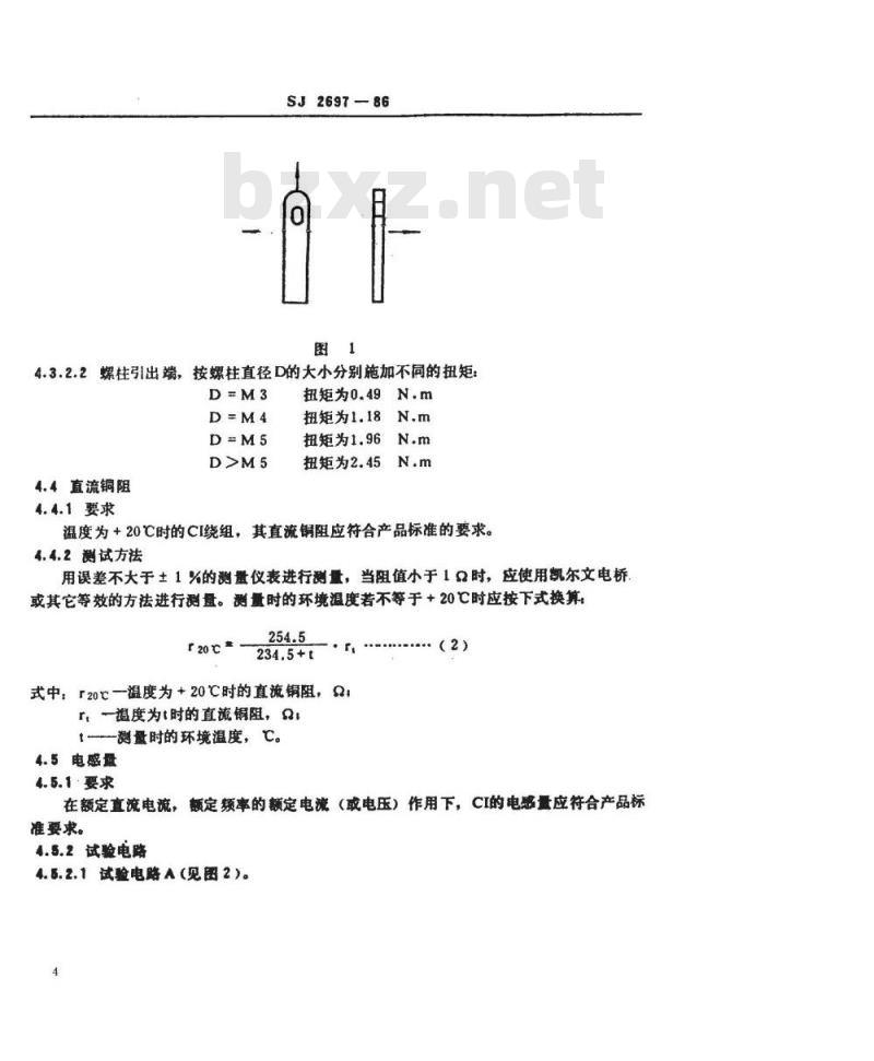 SJ 2697-1986 雷达用高压充电电感通用技术条件(可供认证用)