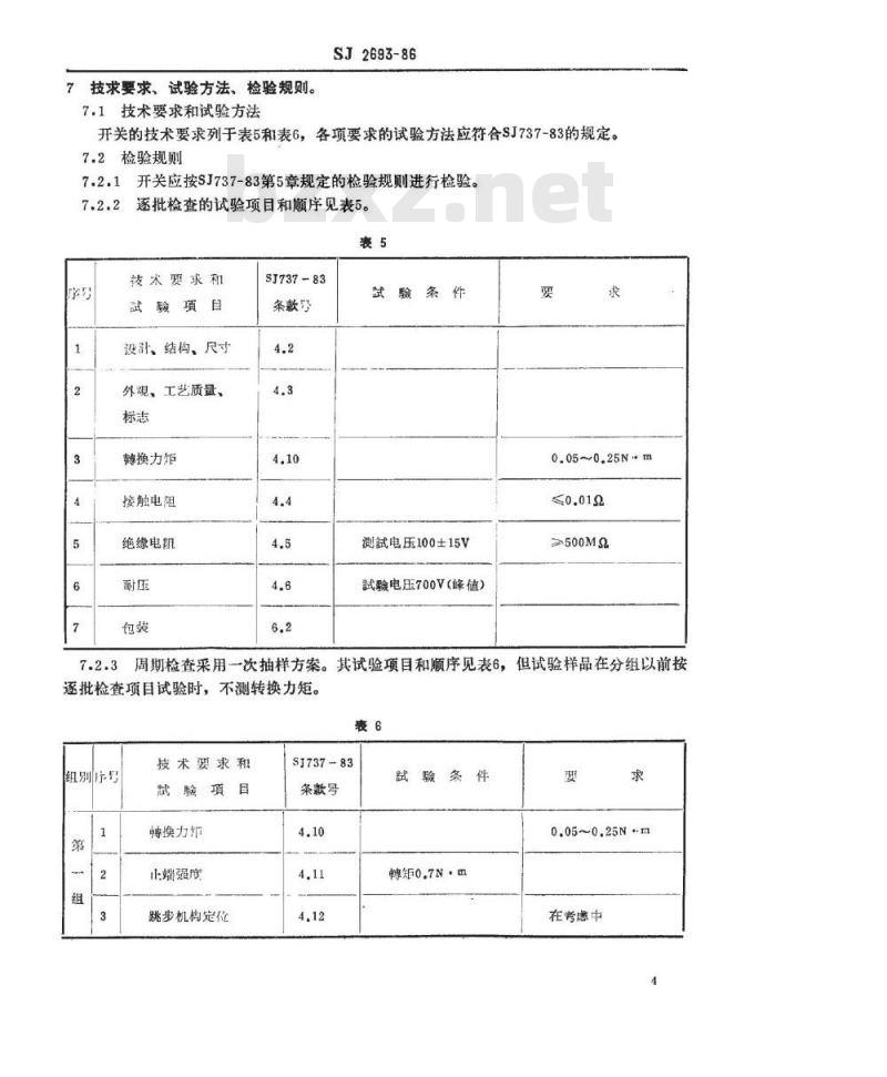 SJ 2693-1986 中心安装的ＫＸ１５型旋转片式开关(低电负荷) 最多１２位、最大直径２５毫米