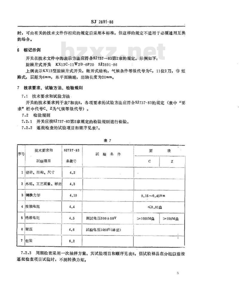 SJ 2691-1986 中心安装、双孔定位的ＫＸ１３型旋转片式开关(低电负荷) 最多１２位、最大直径４２毫米