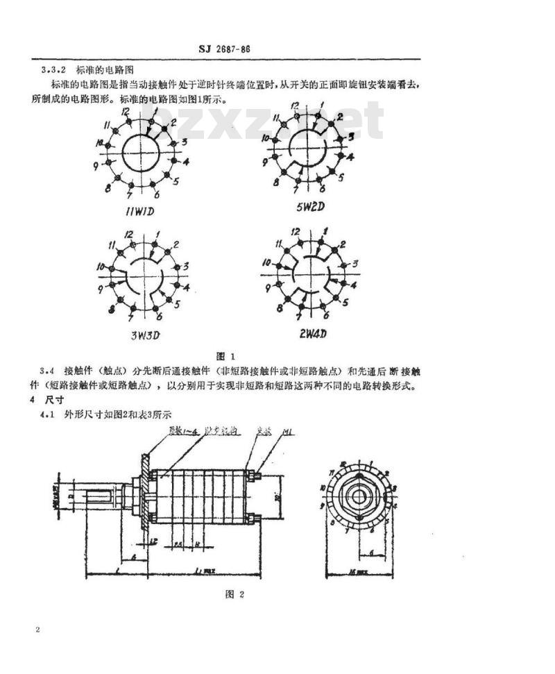SJ 2687-1986 中心安装的ＫＸ０６型旋转片式开关(低电负荷) 最多１２位、最大直径１６毫米