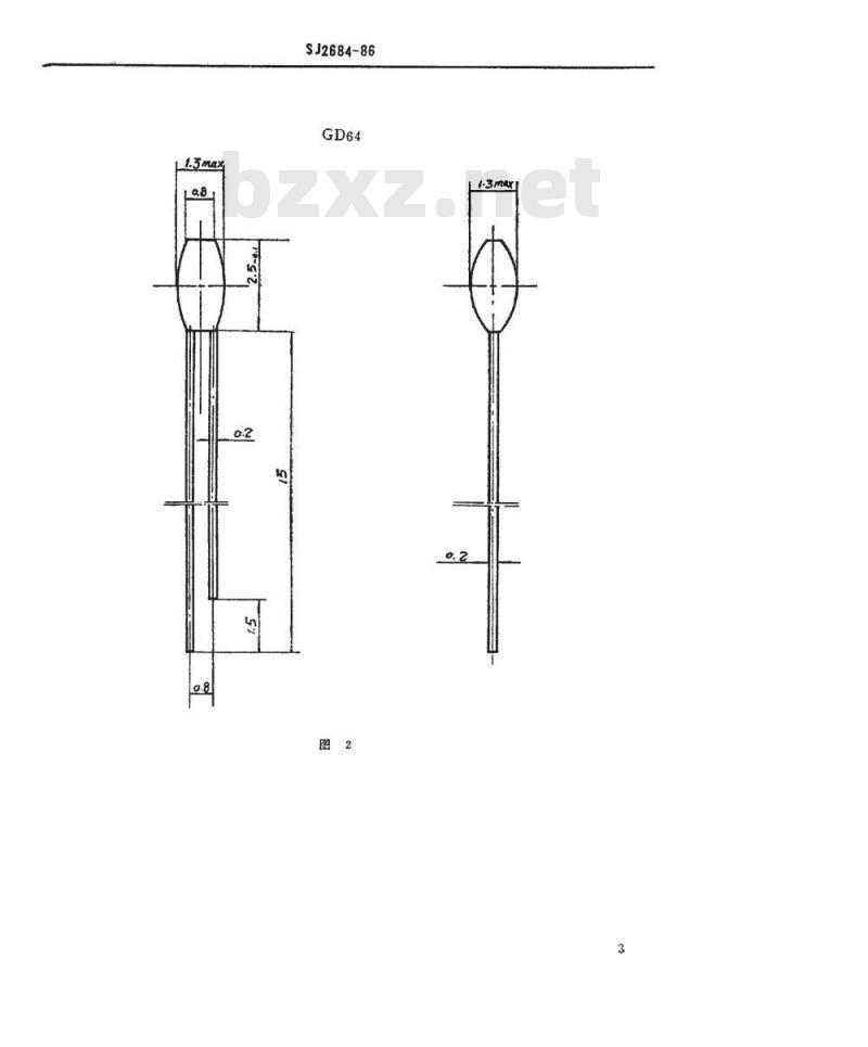 SJ 2684-1986 半导体发光(可见光)器件外形尺寸