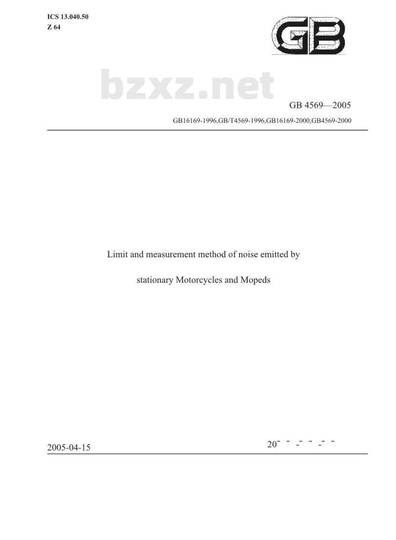 GB 4569-2005 摩托车和轻便摩托车 定置噪声限值及测量方法