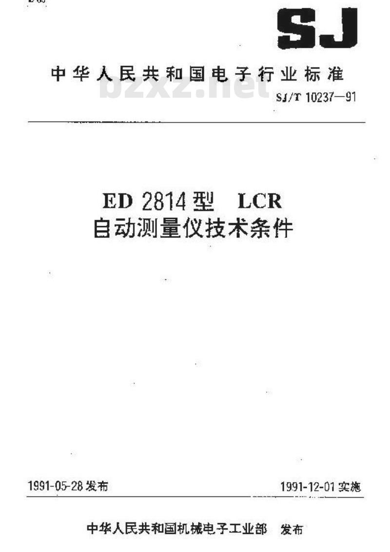 SJ/T 10237-1991 ＥＤ２８１４型ＬＣＲ自动测量仪技术条件